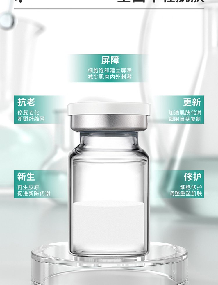轩颜_Ⅲ型胶原蛋白OEM 轻yi美 激活胶原蛋白再生