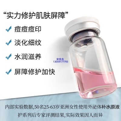 轩颜_水光动能素