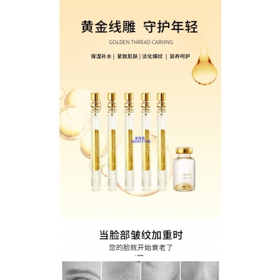 轩颜_黄金线雕OEM代加工