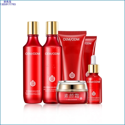 轩颜_红石榴护肤套装