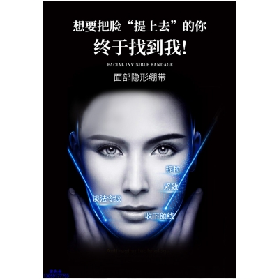 轩颜_逆龄修护青春素