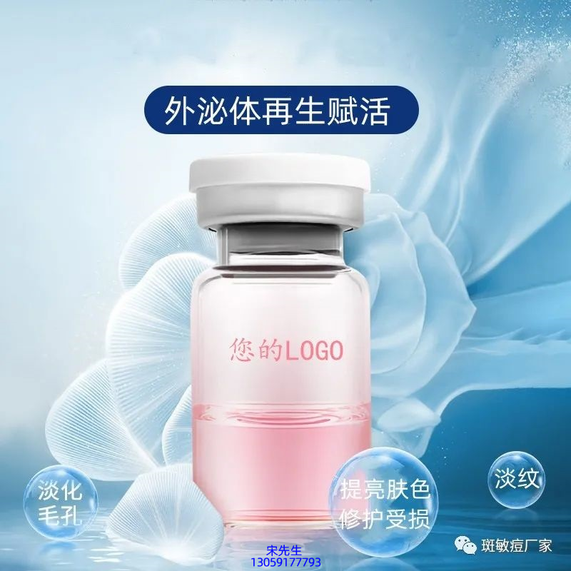 轩颜_水光动能素精华原液到底是什么呢?