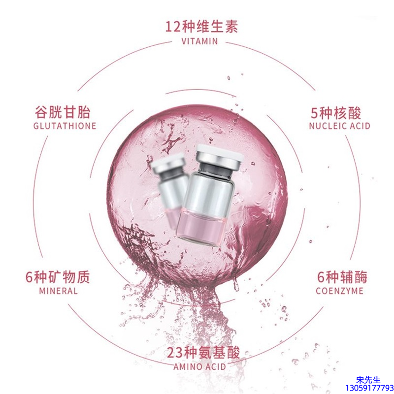 轩颜_水光动能素+ 小棕瓶