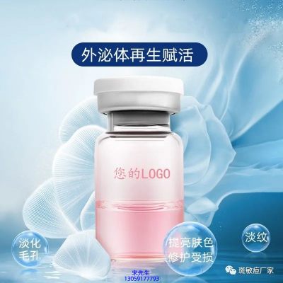轩颜_水光动能素精华原液到底是什么呢?
