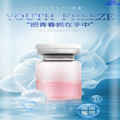 轩颜_水光和有针区别