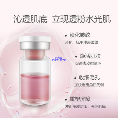 轩颜_水光动能素精华原液保湿