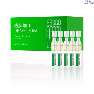 轩颜_山茶籽舒颜次抛精萃油