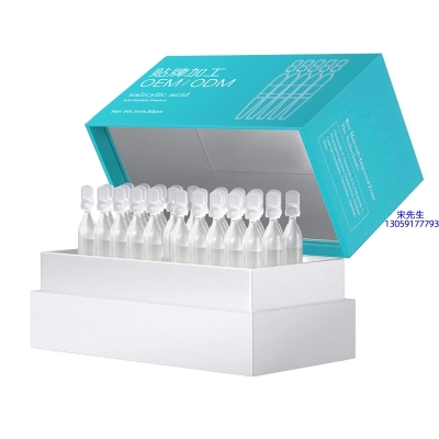 轩颜_依克多因舒润次抛精华液（30支）